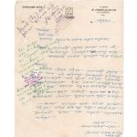 Application to Ministry of Social Welfare