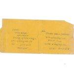 envelope