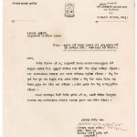 কুতুবের হাট পোল মেরামত