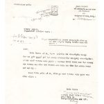 গোবিন্দপুর খাল সংস্কারের জন্য আবেদন