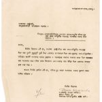 গোবিন্দপুর খাল সংস্কারের জন্য আবেদন