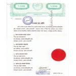 পাওয়ার অব এটর্নি