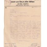 রিকশা শ্রমিক ইউনিয়ন