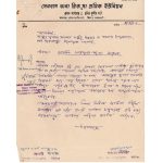 রিকশা শ্রমিক ইউনিয়ন