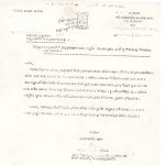 স্বাস্থ্য কেন্দ্র স্থাপন সেনবাগ